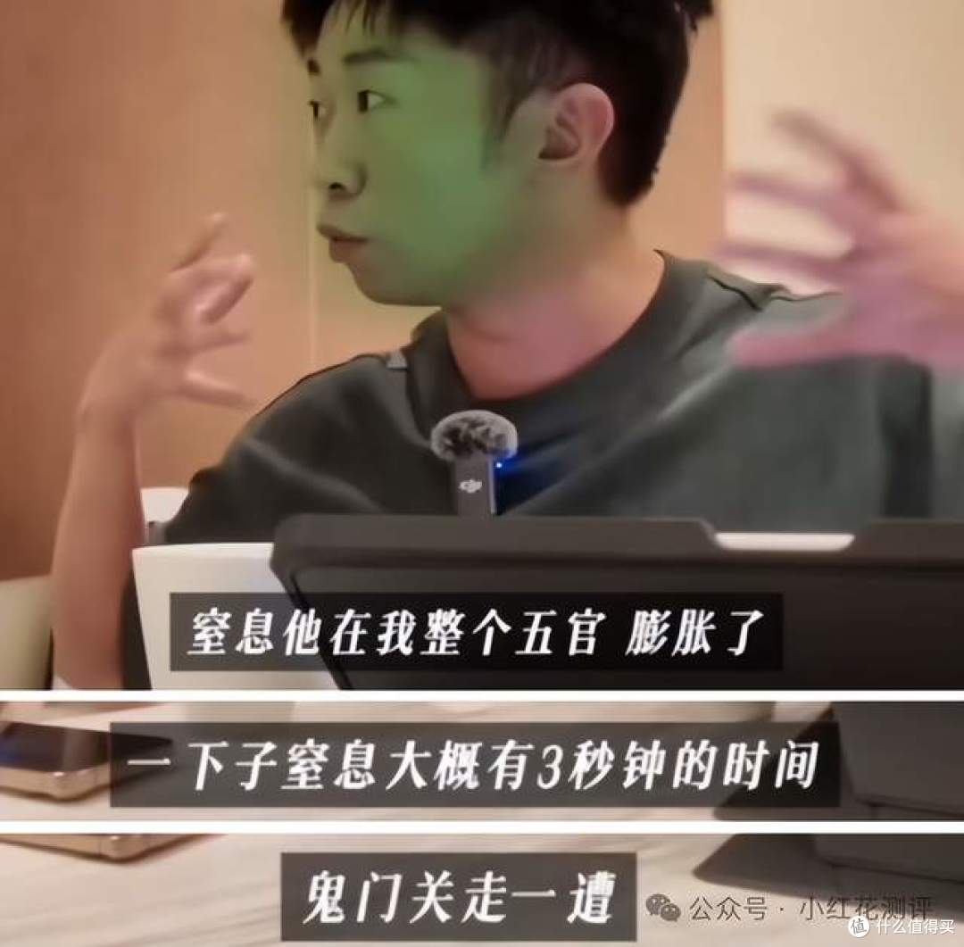 高铁上差点窒息!原因竟是吃了这个……