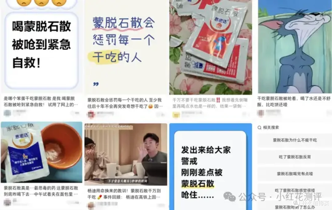 高铁上差点窒息!原因竟是吃了这个……