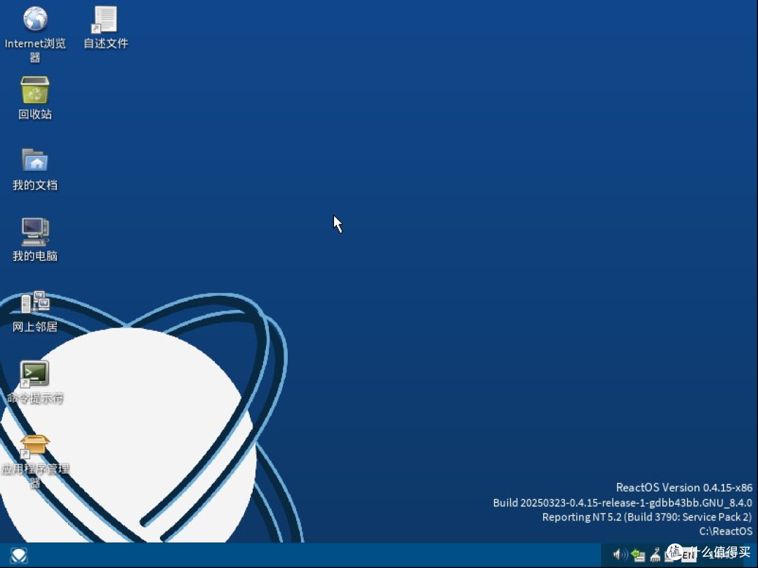 开源系统ReactOS,你试过了吗!