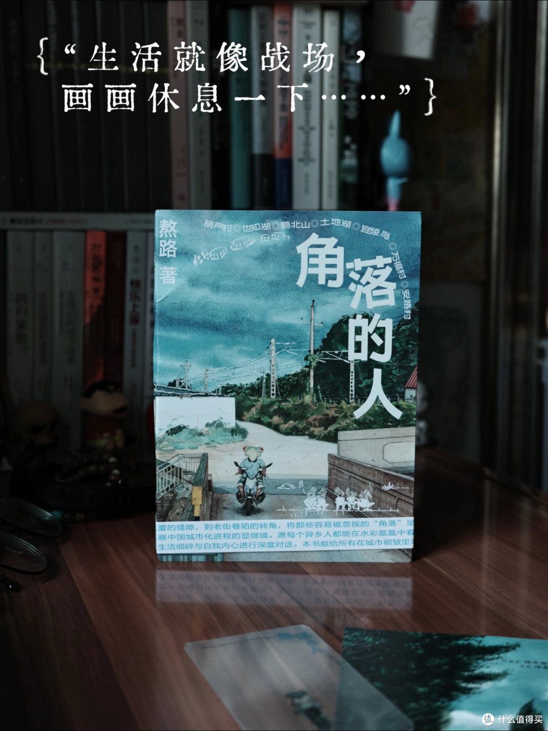 允许自己慢下来，做些“无用”的事吧✨