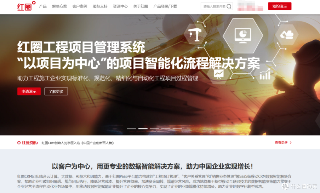 11款中小企业销售管理系统推荐(含免费)