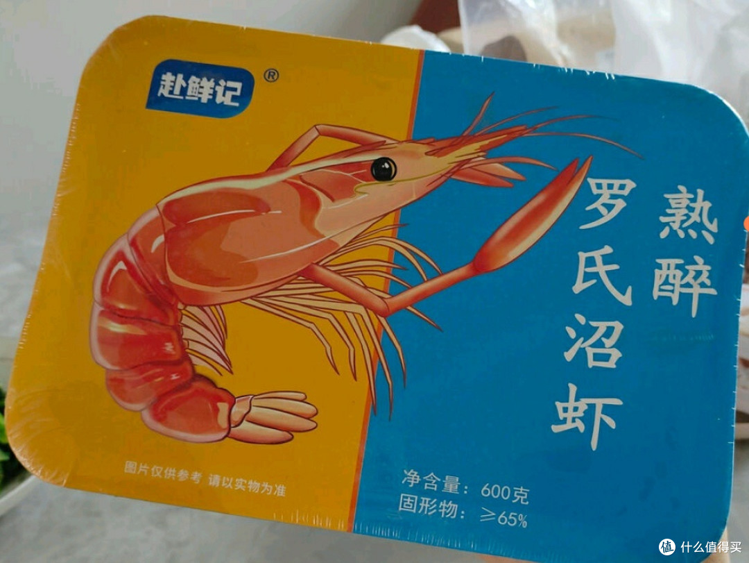 露营新食尚:赴鲜记熟醉罗氏沼虾,一口鲜醇醉入心间