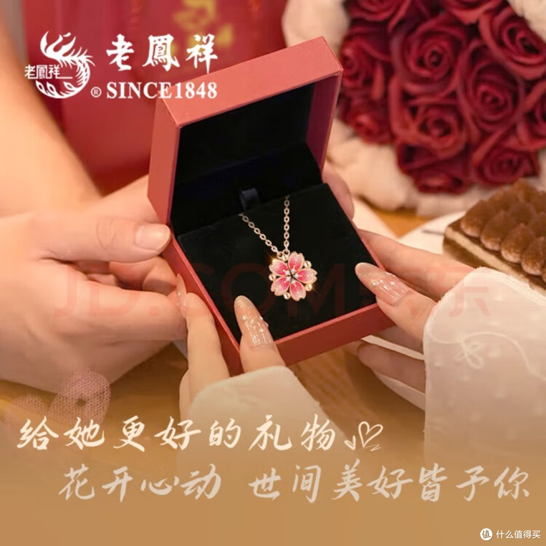 老凤祥项链,把《诗经》浪漫戴在颈间