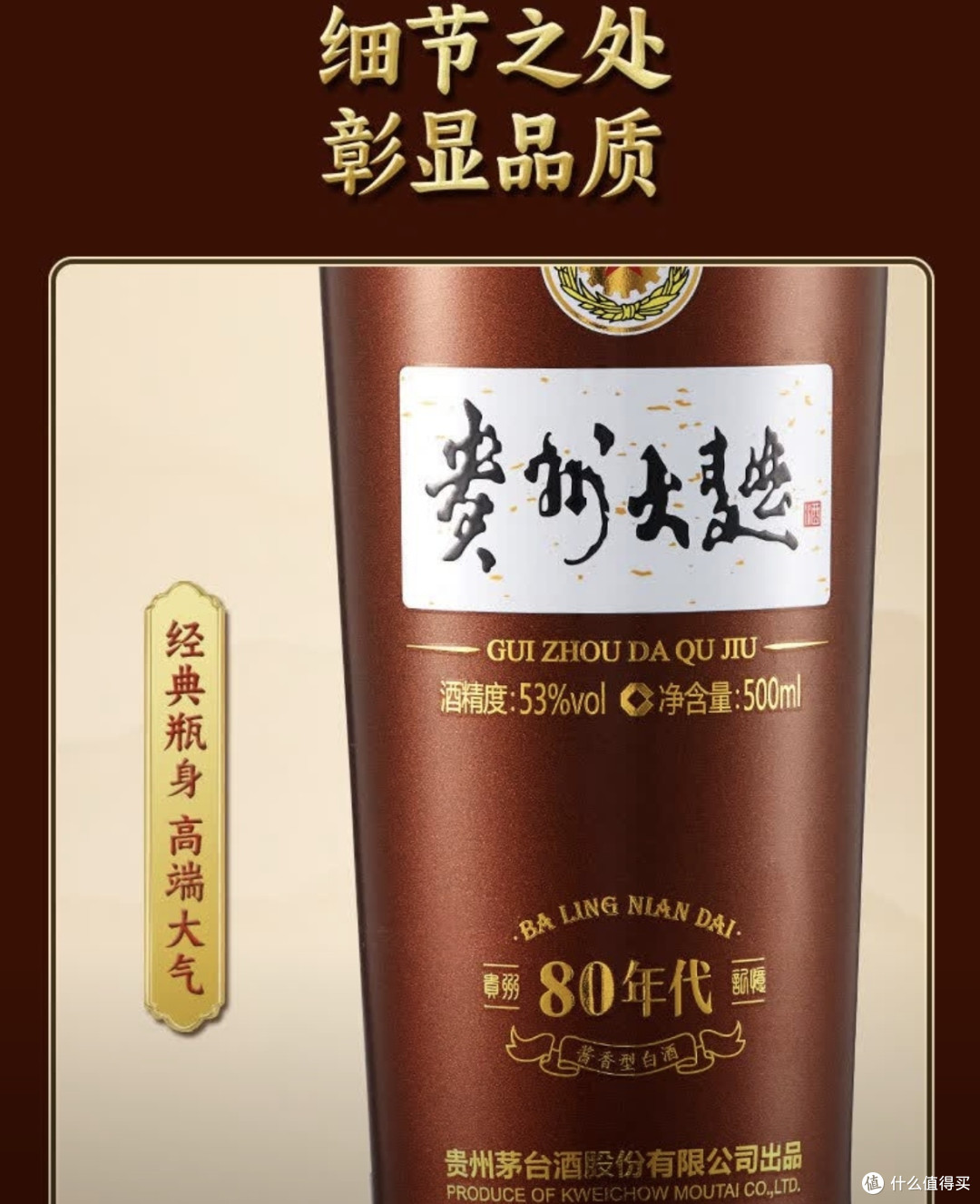 160的这货,忽然觉得性价比可以了