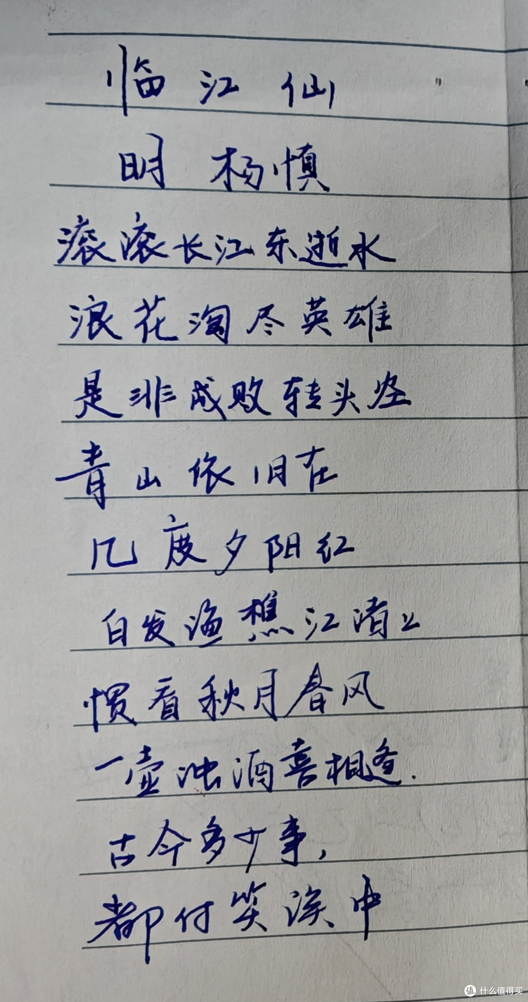 160的这货,忽然觉得性价比可以了