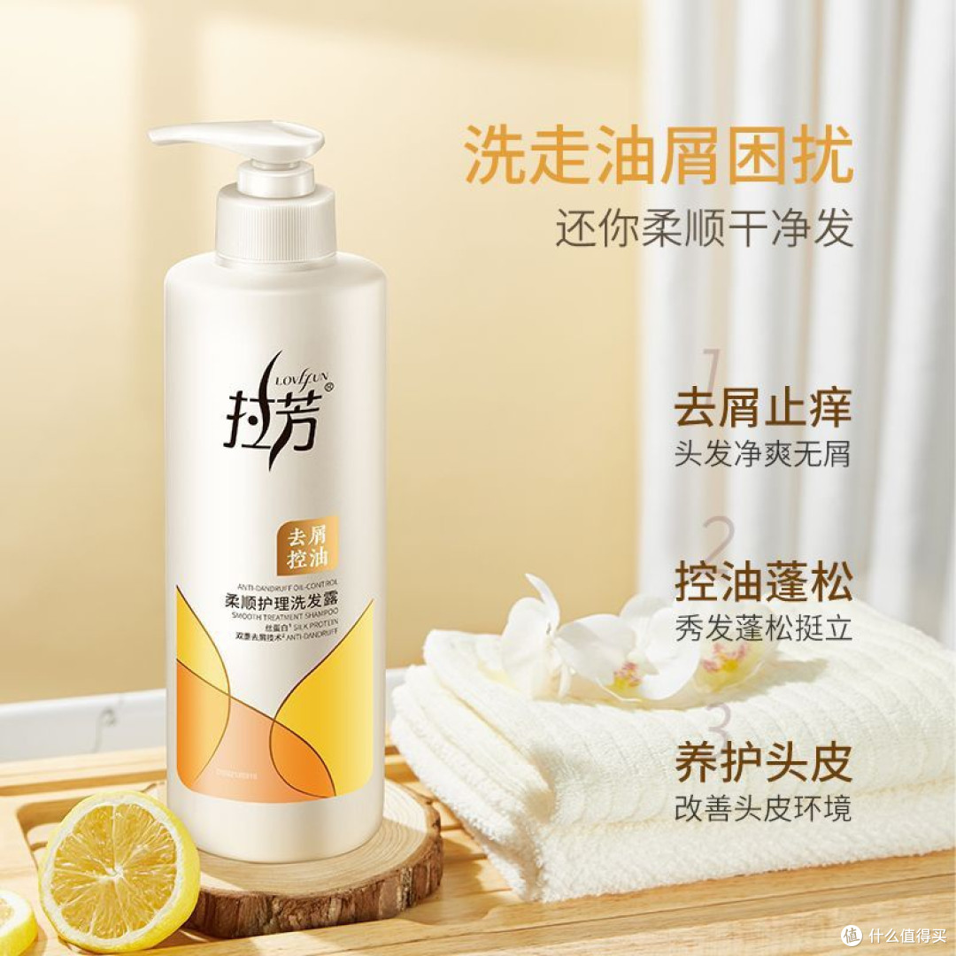 拉芳洗发水护发素柔顺亮泽控油蓬松深层修护抚平干枯毛躁洗护套装