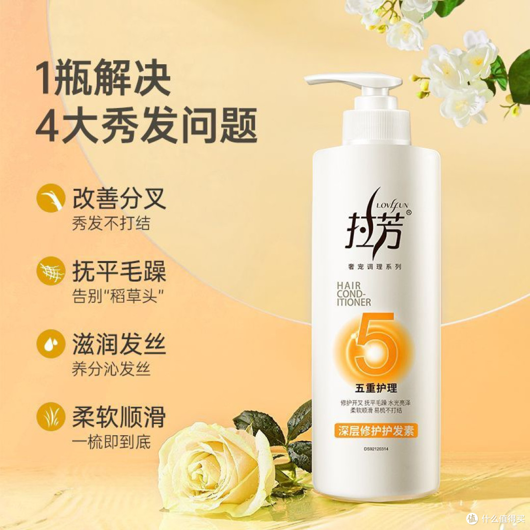 拉芳洗发水护发素柔顺亮泽控油蓬松深层修护抚平干枯毛躁洗护套装