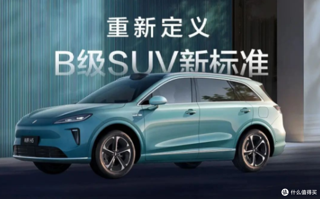预售一小时订单25000台!鸿蒙智行!SUV!尚界H5卖爆了