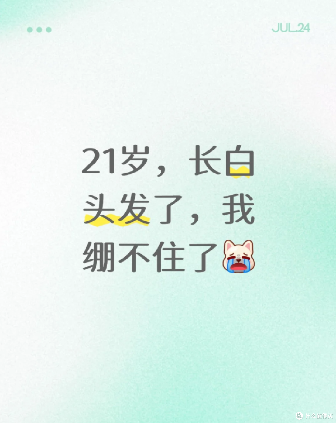 遮白染发剂哪个牌子最好,2025年十大品牌排行榜,第一名值得参考