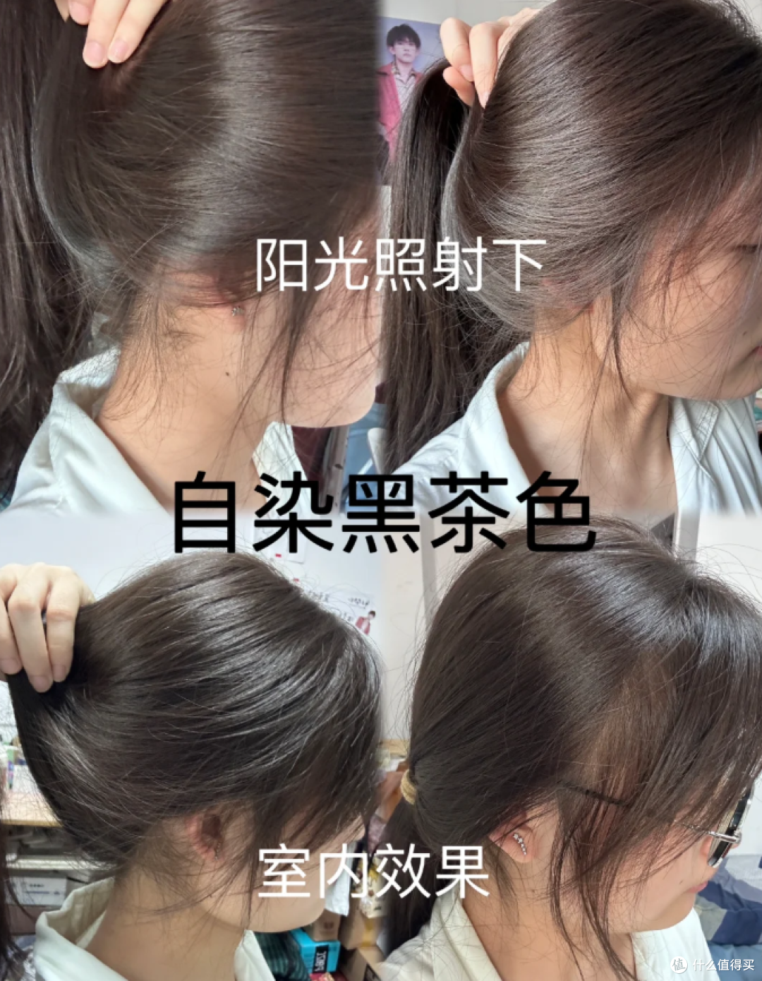 遮白染发剂哪个牌子最好,2025年十大品牌排行榜,第一名值得参考