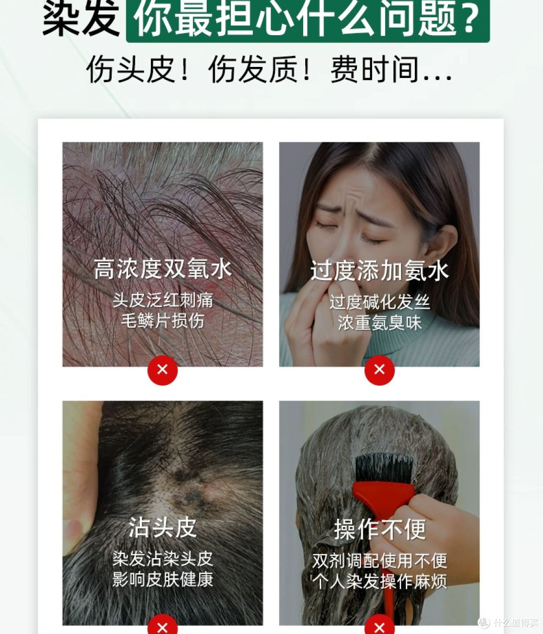 遮白染发剂哪个牌子最好,2025年十大品牌排行榜,第一名值得参考