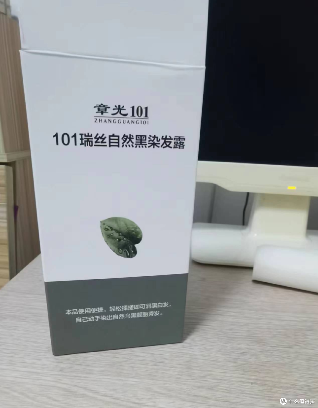 遮白染发剂哪个牌子最好,2025年十大品牌排行榜,第一名值得参考