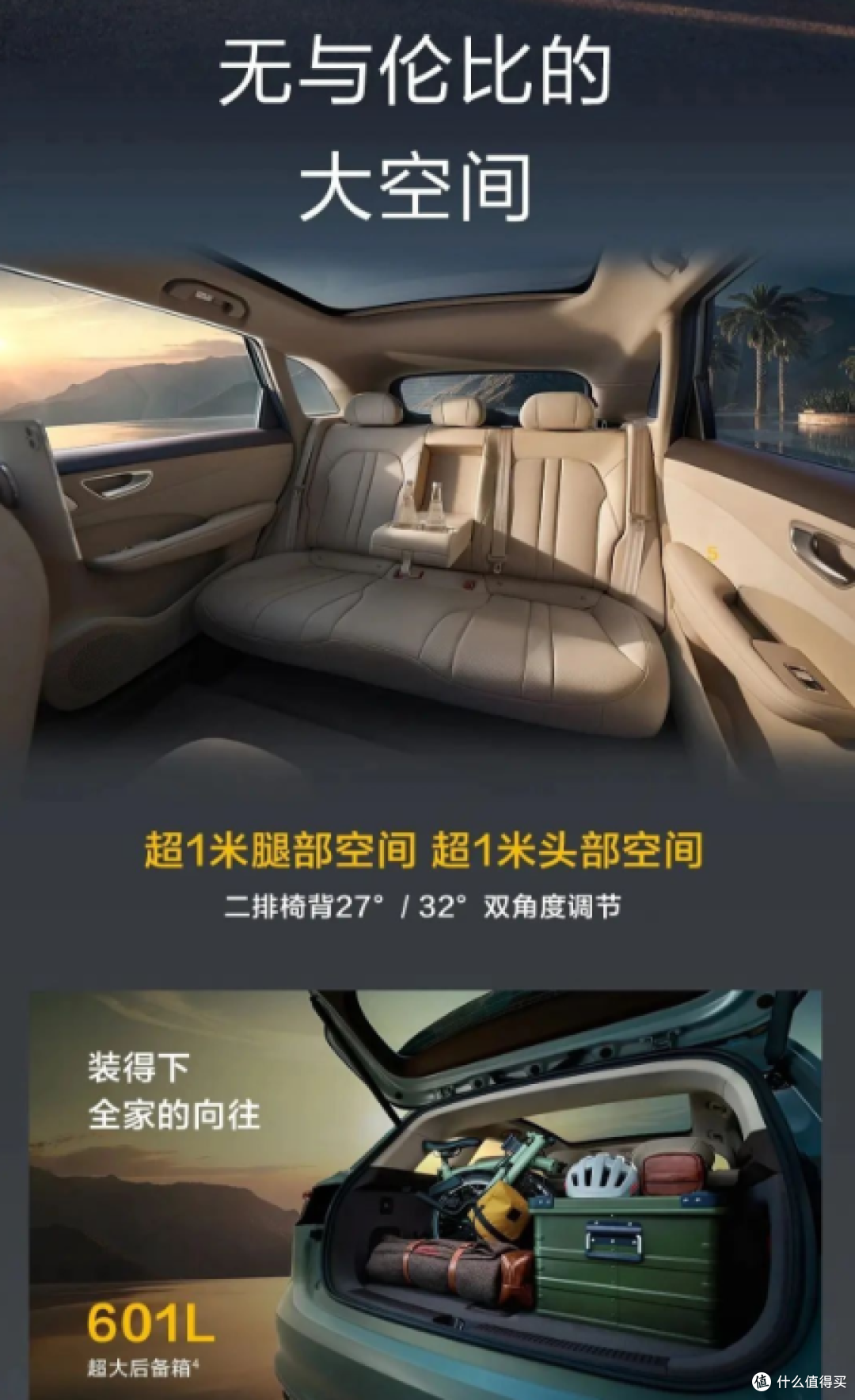 预售一小时订单25000台!鸿蒙智行!SUV!尚界H5卖爆了