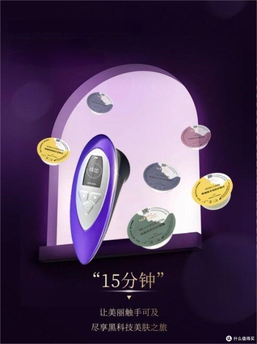 拒绝千篇一律!美容仪十大品牌唯施葆Wishpro靠什么打破同质化