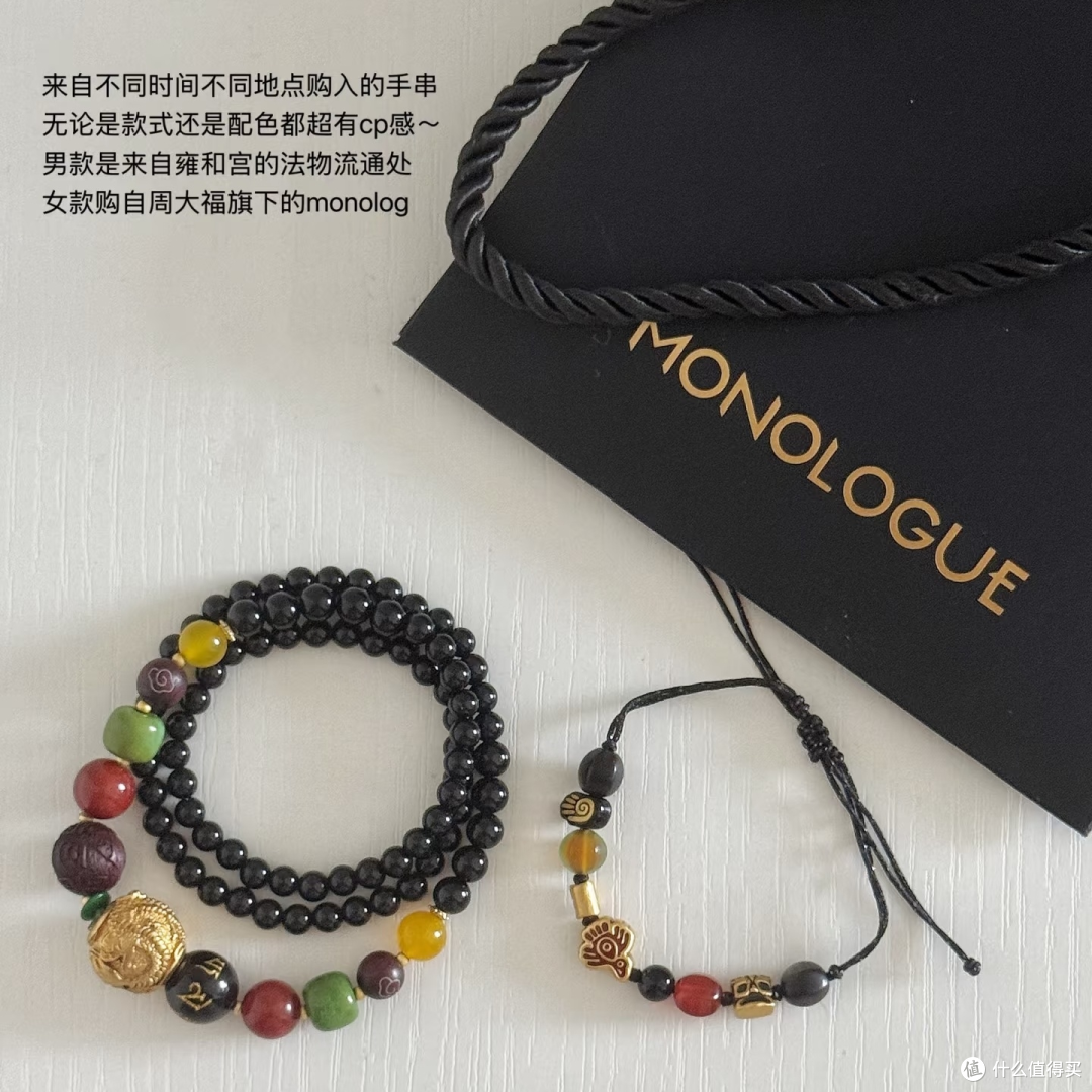 适合送礼的实用情侣七夕礼物