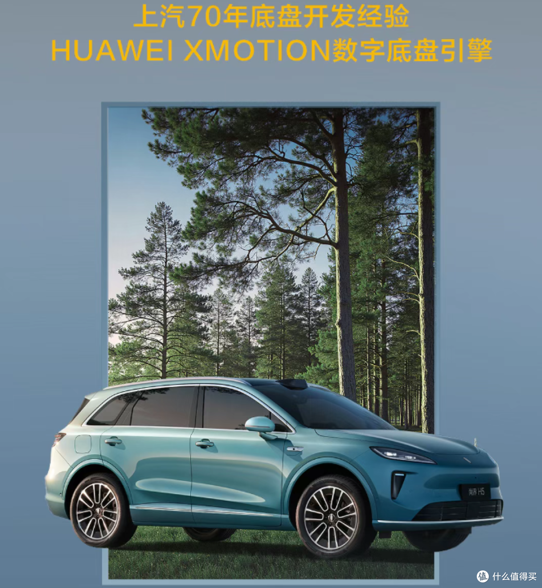 预售一小时订单25000台!鸿蒙智行!SUV!尚界H5卖爆了