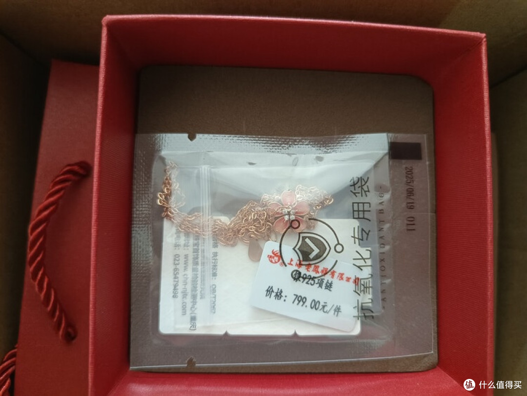老凤祥七夕粉瓣项链