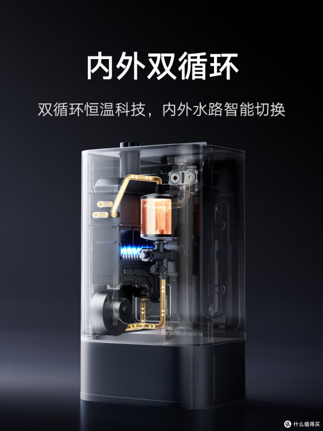 软水净垢+恒温,这款小米热水器太强了!