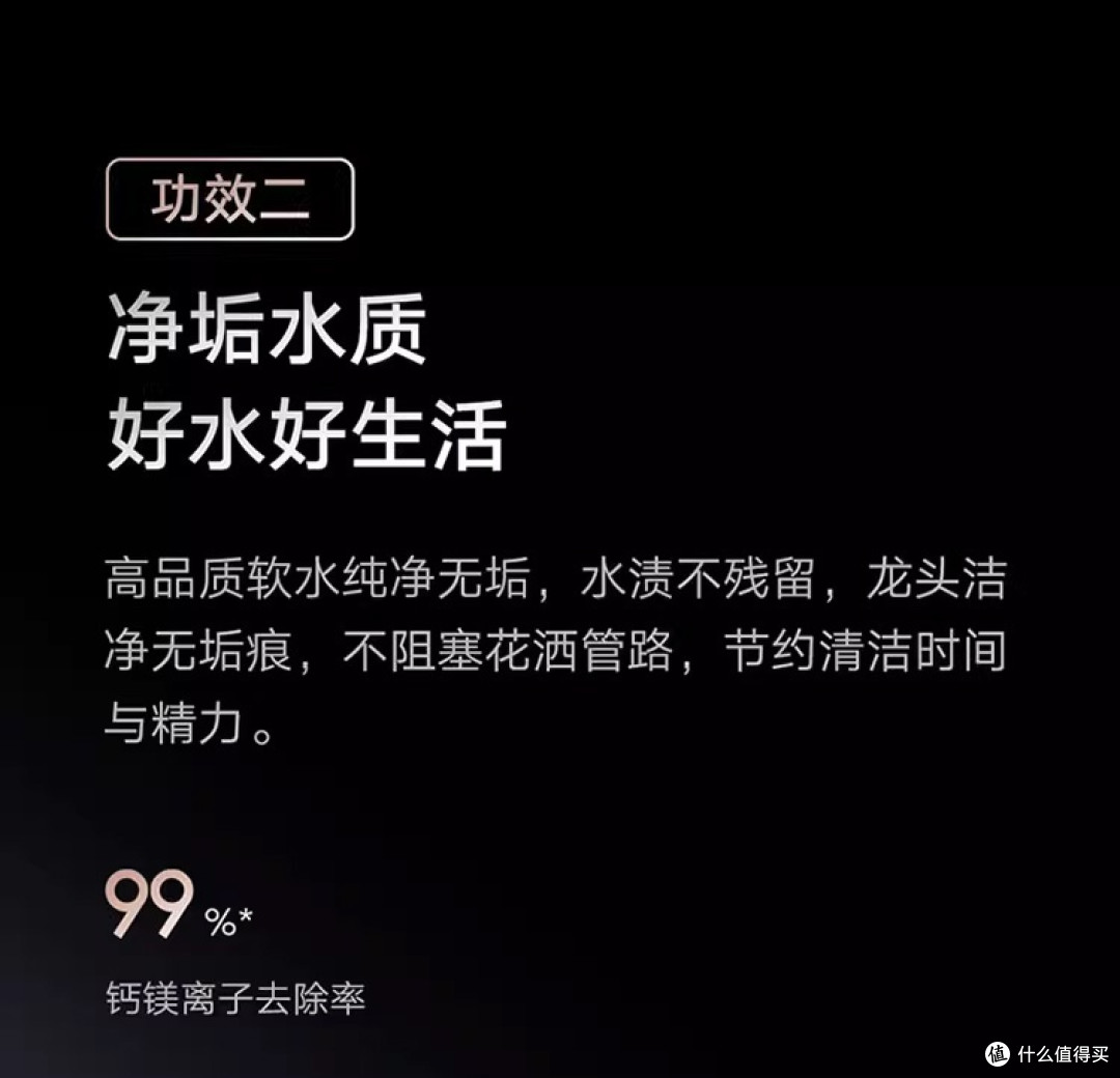 软水净垢+恒温,这款小米热水器太强了!