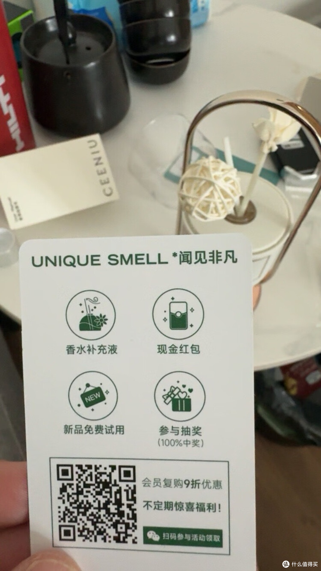 七夕香薰:日常的嗅觉浪漫