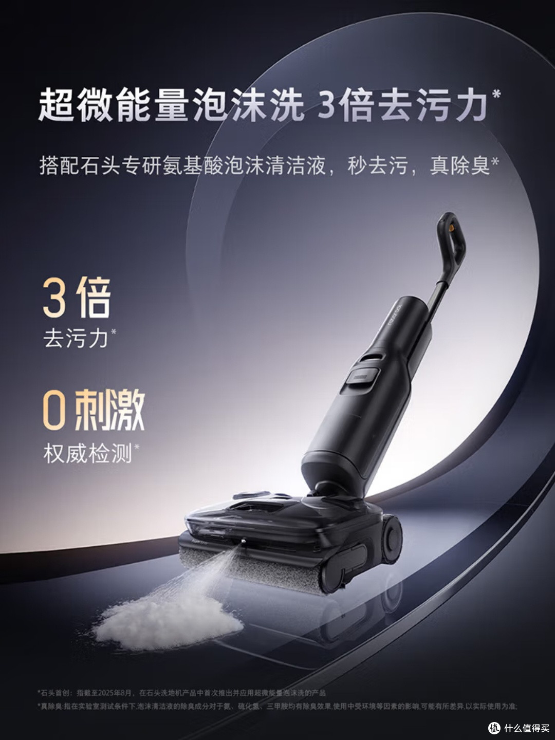 厨房油污克星,A30 Pro Ultra轻松搞定