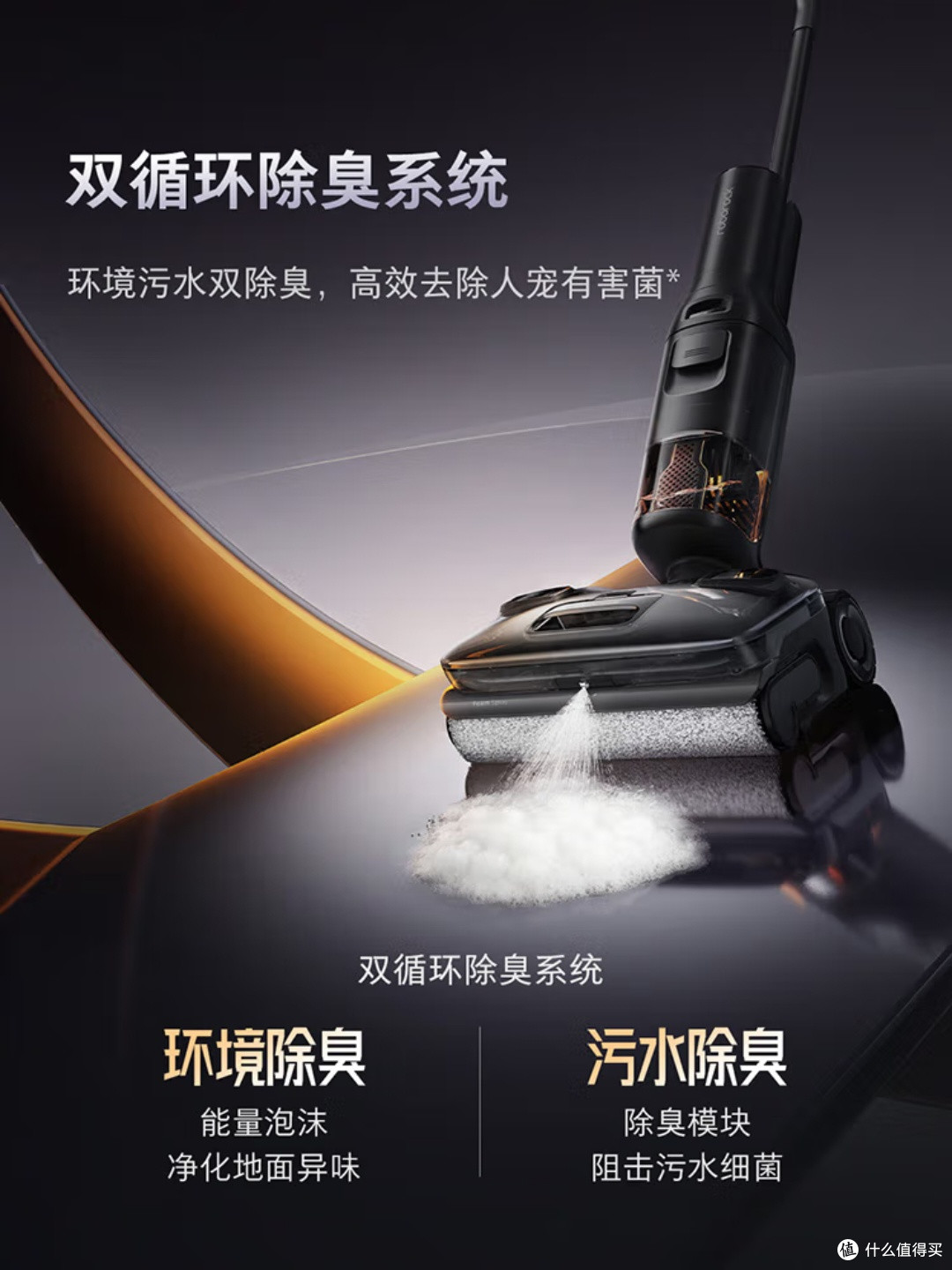厨房油污克星,A30 Pro Ultra轻松搞定