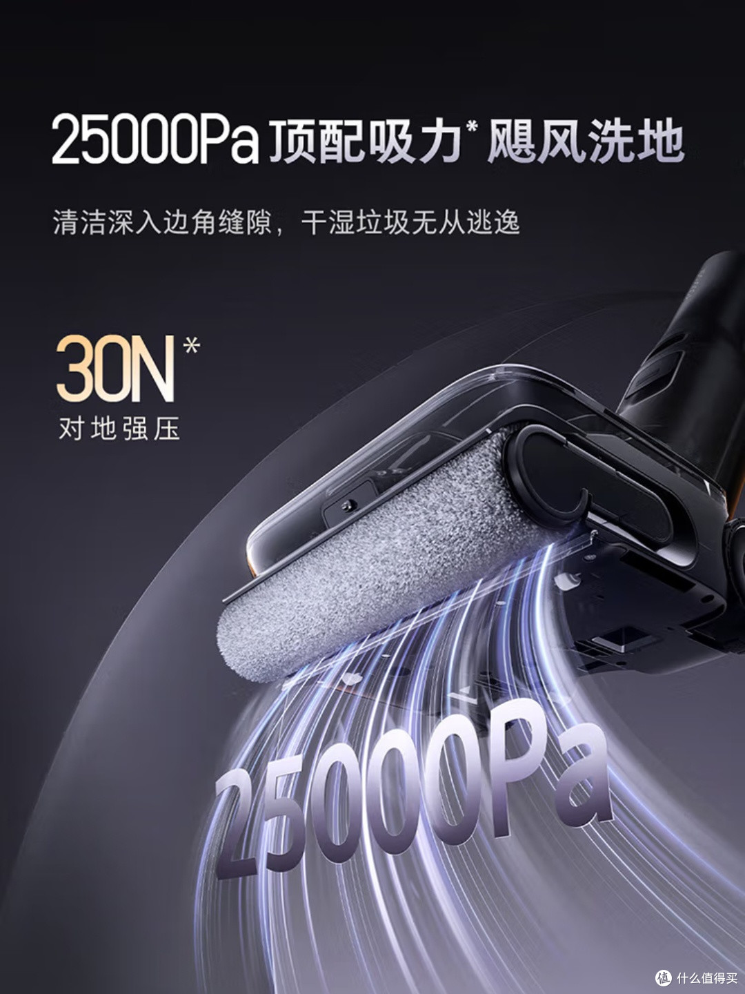 厨房油污克星,A30 Pro Ultra轻松搞定