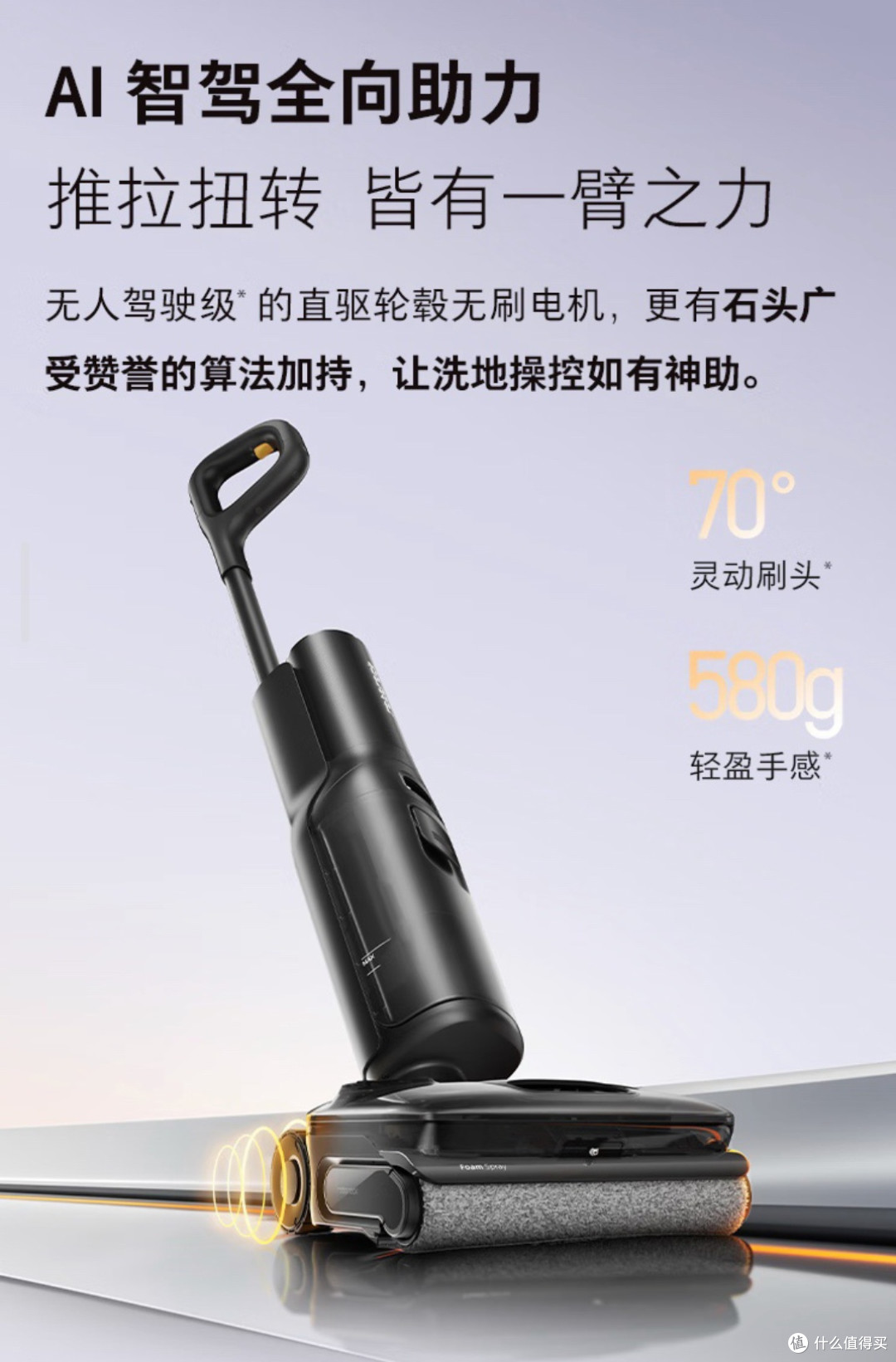 厨房油污克星,A30 Pro Ultra轻松搞定