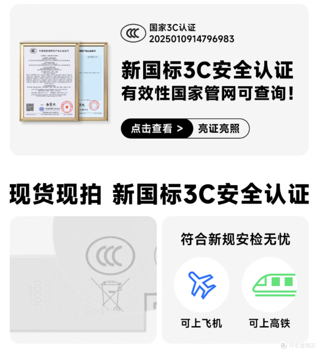 一次旅行、一场通勤、一个好睡眠:5款让我惊喜的生活好物合集