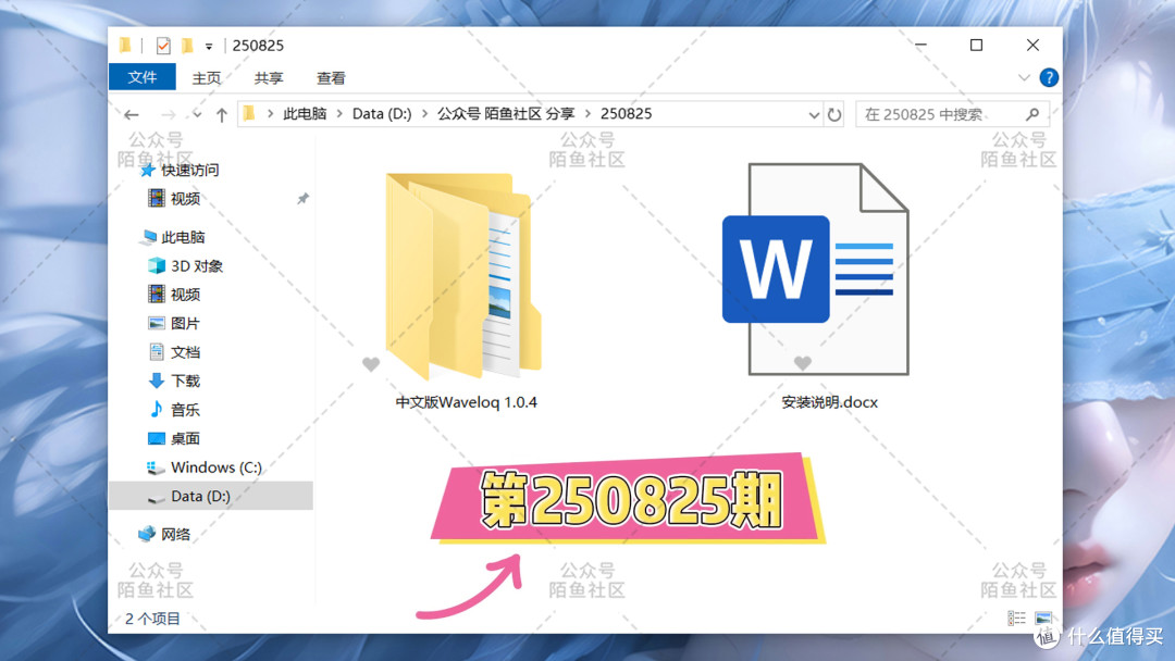 赛博朋克霓虹发光CRT显示器复古老式电视机像素风特效生成PS插件