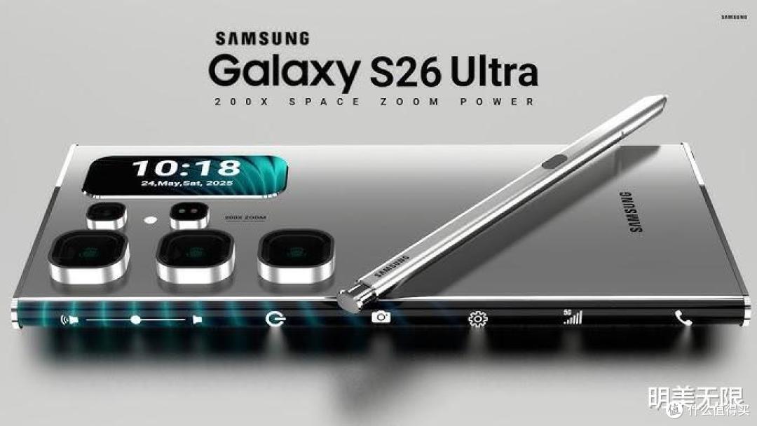 三星S26 Ultra配置曝光:能否再次称霸安卓机皇宝座?