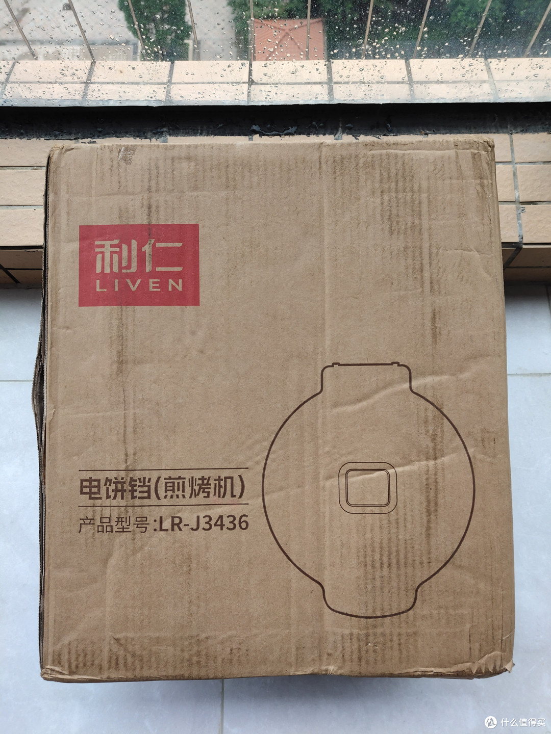 利仁LR-J3436:上班族的"厨房好搭档"