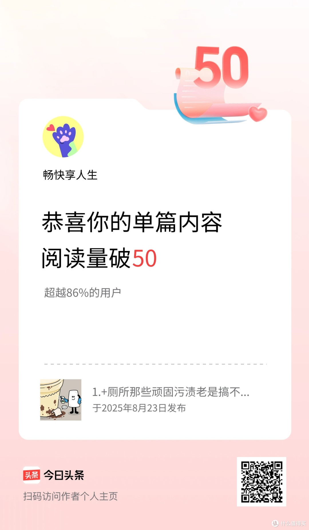 灵感萌芽到创作开花