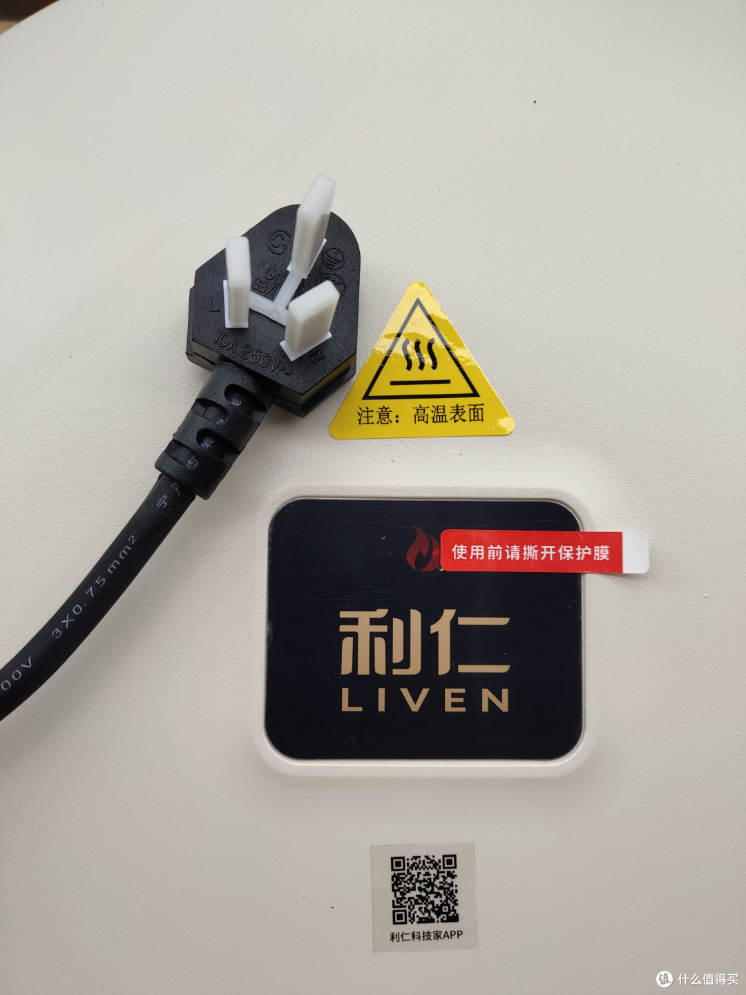 利仁LR-J3436:上班族的"厨房好搭档"