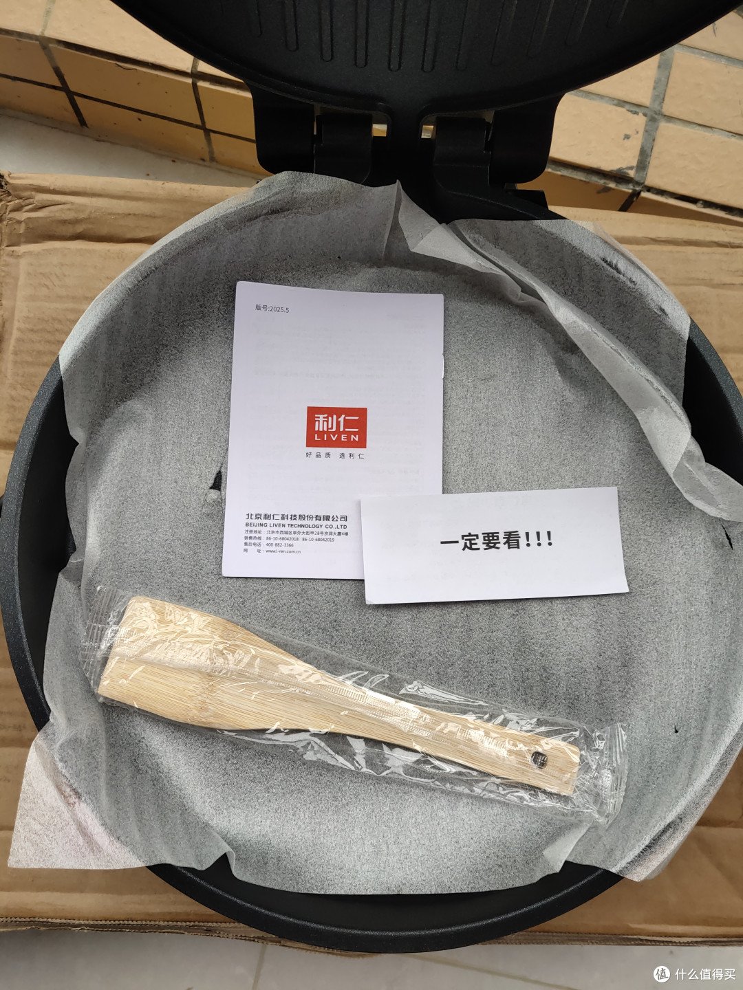 利仁LR-J3436:上班族的"厨房好搭档"