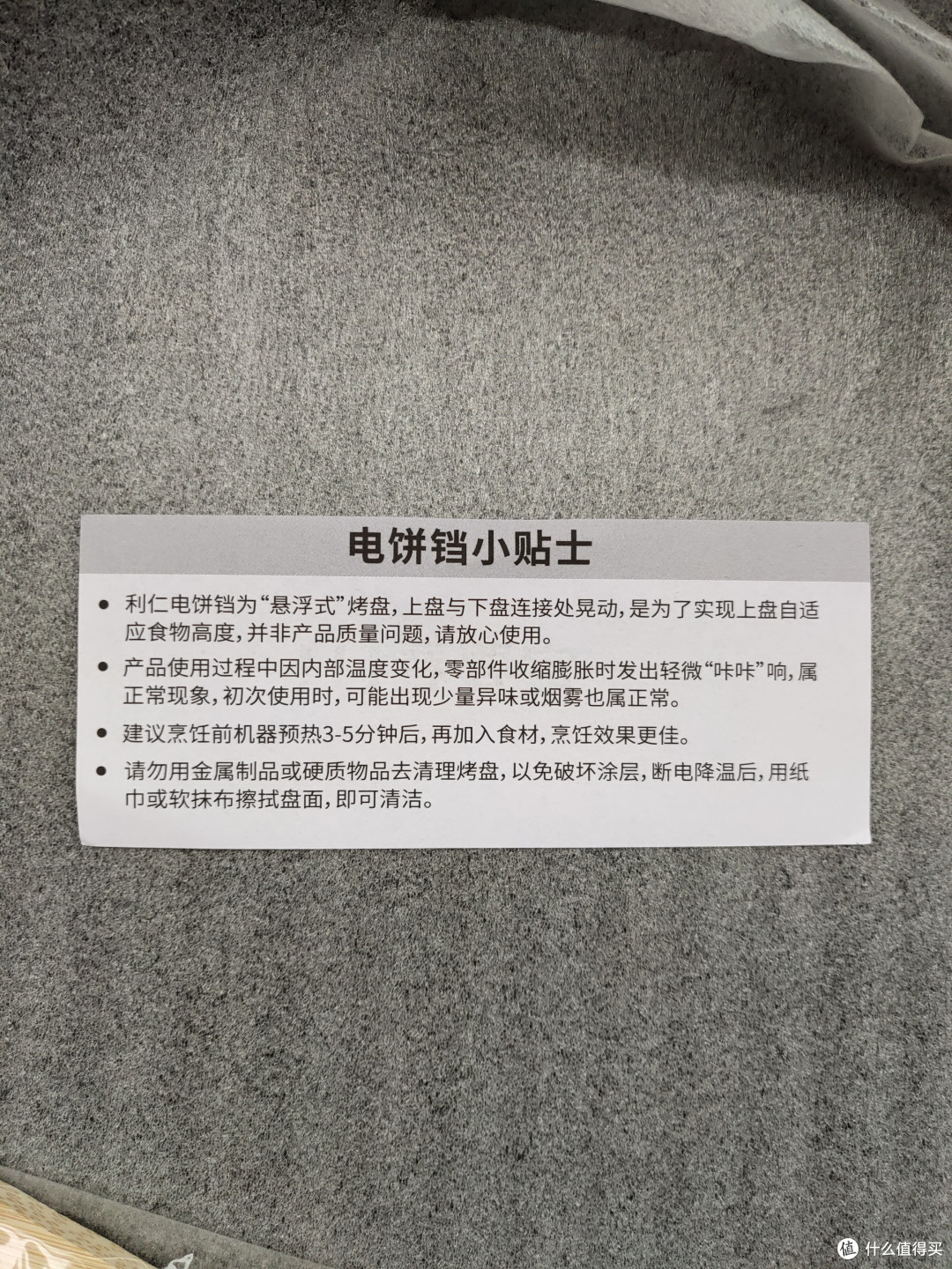 利仁LR-J3436:上班族的"厨房好搭档"