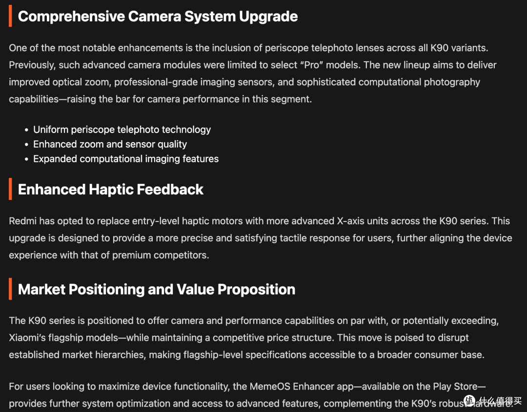 REDMI K90曝光汇总感觉配置太高价格会升呀_安卓手机_什么值得买