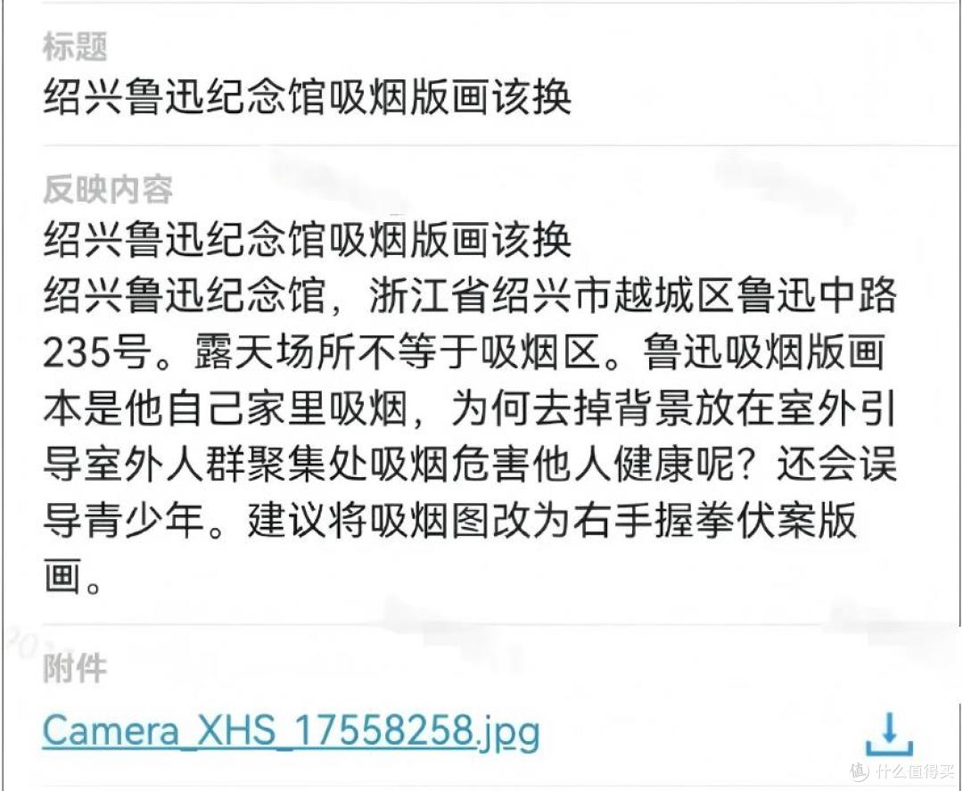 不让鲁迅吸烟,被投诉要换成“握拳”?笑掉大牙的抽象正义