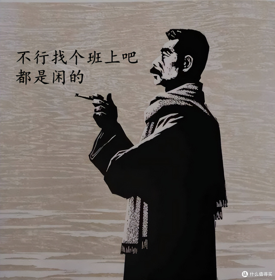 不让鲁迅吸烟,被投诉要换成“握拳”?笑掉大牙的抽象正义