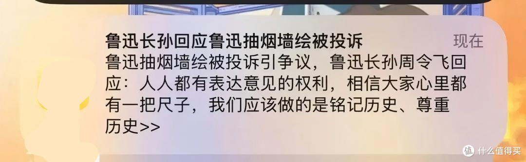 不让鲁迅吸烟,被投诉要换成“握拳”?笑掉大牙的抽象正义