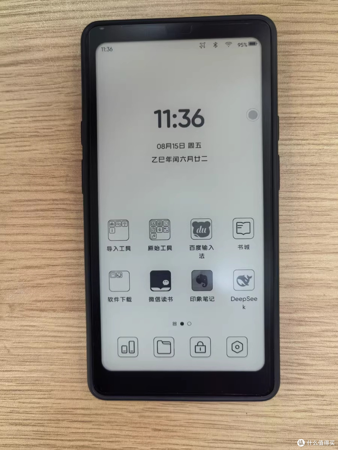 掌阅iReader Tango:轻巧便携的阅读利器