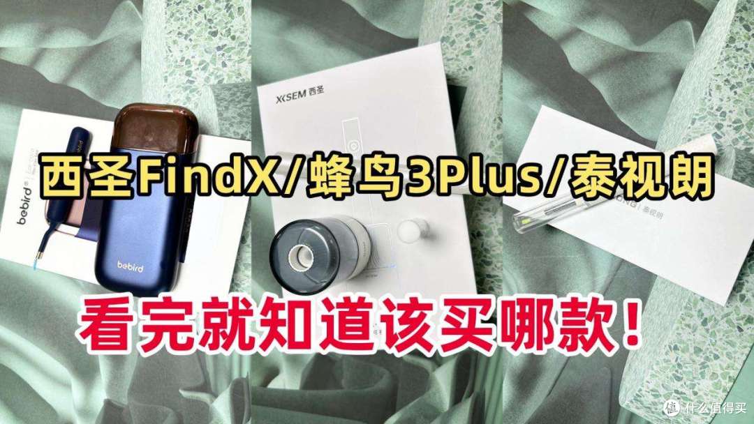可视挖耳勺哪款才是扛把子?