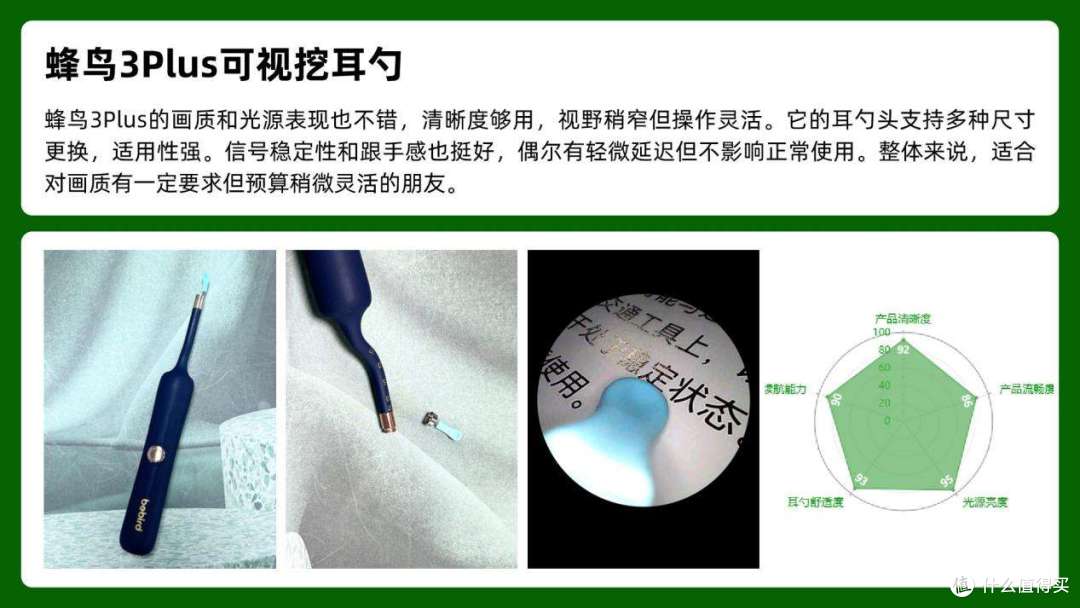 可视挖耳勺哪款才是扛把子?