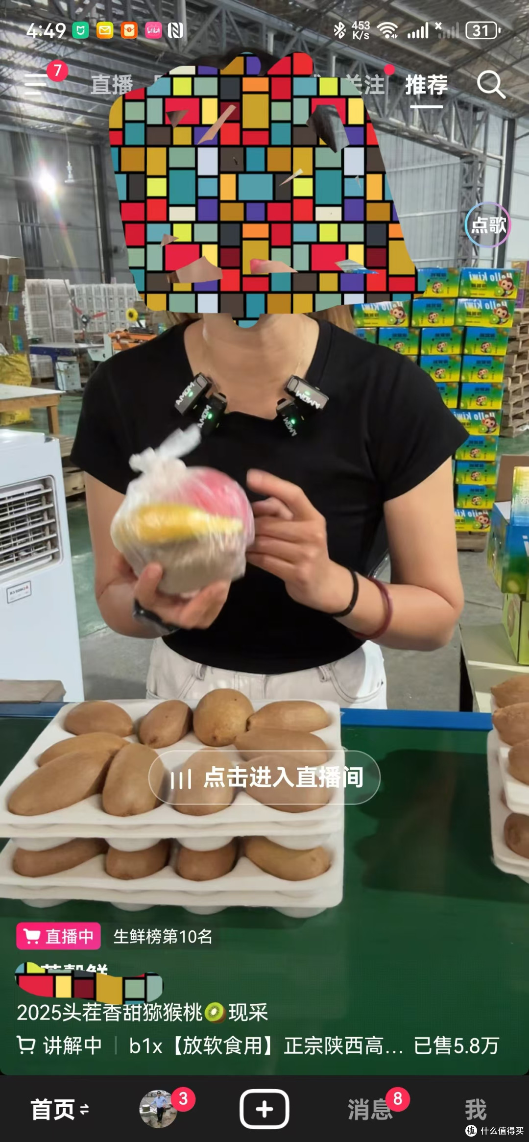 销量已经数万
