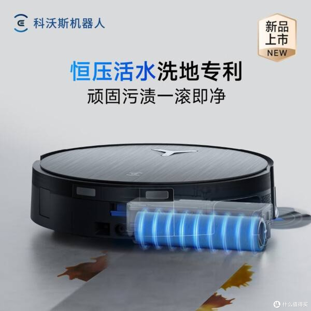 自动清洗功能，科沃斯X11PRO家用表现