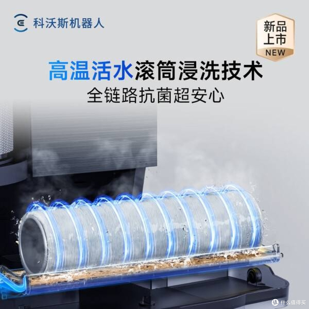 自动清洗功能，科沃斯X11PRO家用表现