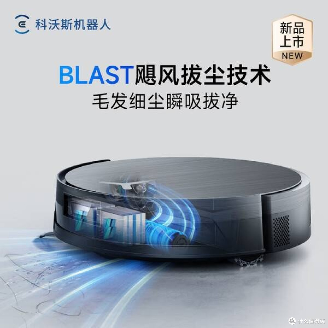 自动清洗功能，科沃斯X11PRO家用表现