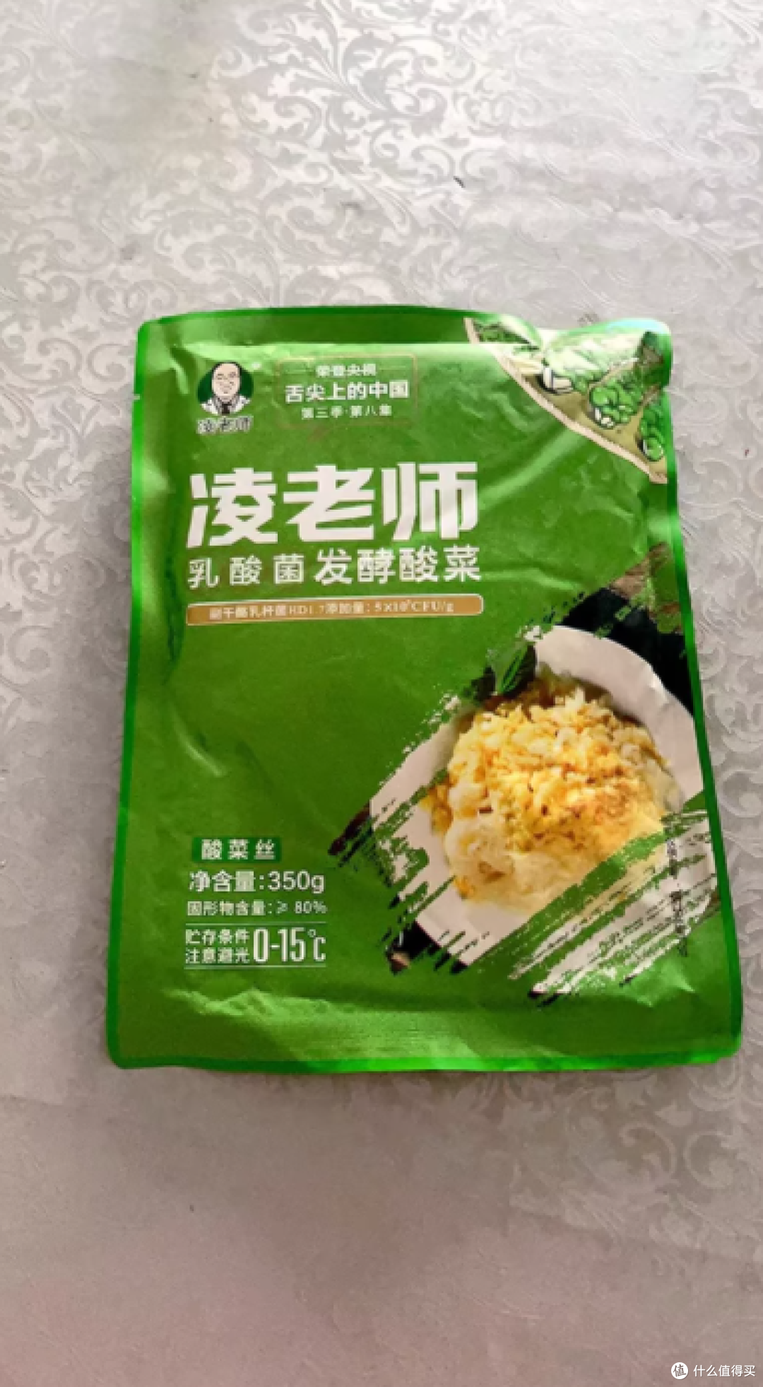 凌老师旗舰店 350g*3 袋切丝东北酸菜特产:黑土地孕育的地道风味