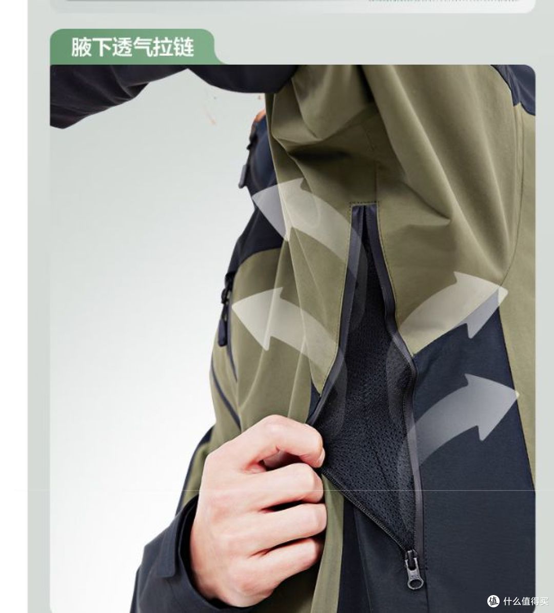 春秋必备!京东京造700超耐撕冲锋衣,防水性能好,价廉物美!
