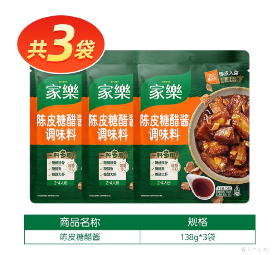 家乐酸汤肥牛调料包:轻松开启美味酸汤之旅